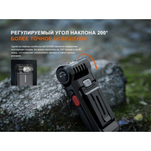 Фонарь Fenix многофункциональный SW05R-UV с красной подсветкой, чёрный, арт. SW05R-UVbk [FENIX]